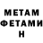 Amphetamine Розовый Zhykhar