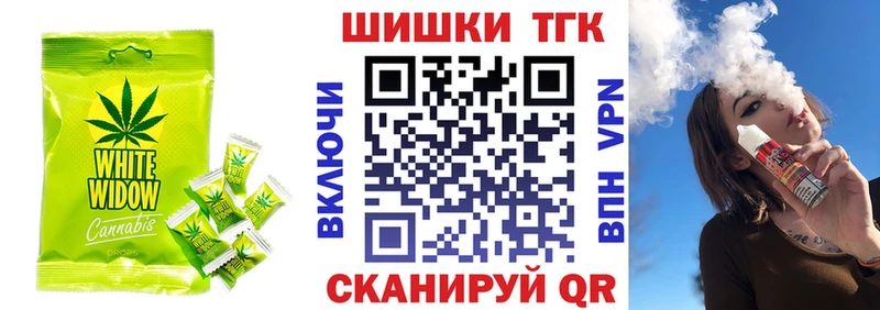 Купить  Устюжна  Cannafood конопля 