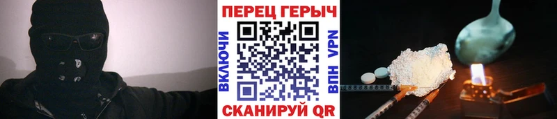 Купить закладки  Устюжна  Героин афганец 