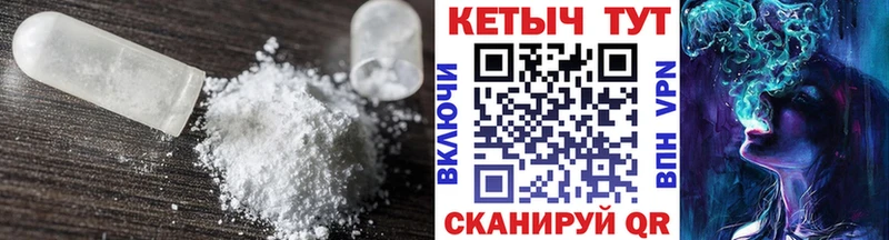 КЕТАМИН ketamine  Купить закладки  Устюжна 