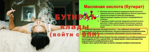 ПСИЛОЦИБИНОВЫЕ ГРИБЫ Карталы