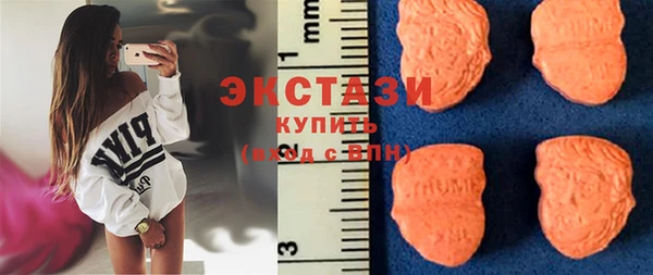 ПСИЛОЦИБИНОВЫЕ ГРИБЫ Карталы