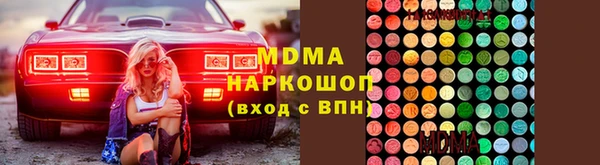 ПСИЛОЦИБИНОВЫЕ ГРИБЫ Карталы