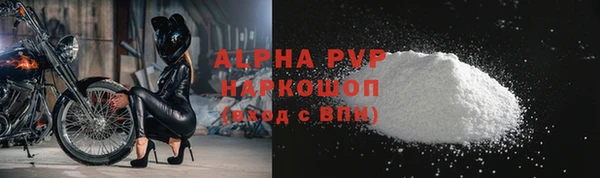 шишки Касимов