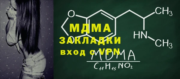 COCAINE Карпинск