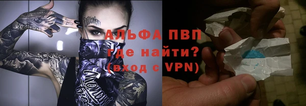 COCAINE Карпинск