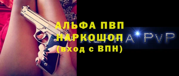 COCAINE Карпинск
