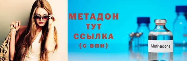 COCAINE Карпинск