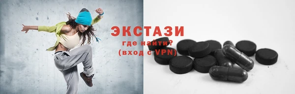 ПСИЛОЦИБИНОВЫЕ ГРИБЫ Карталы