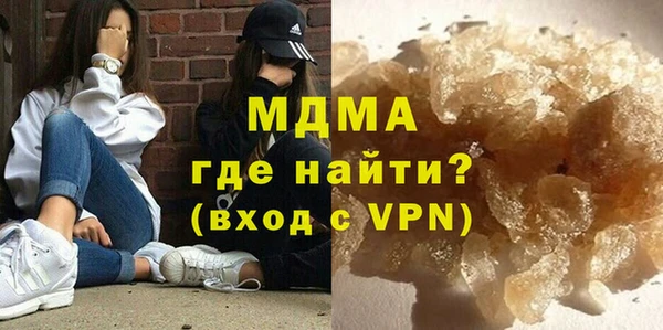 COCAINE Карпинск