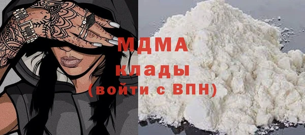 COCAINE Карпинск