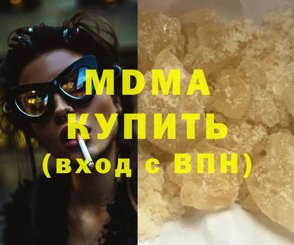 шишки Касимов
