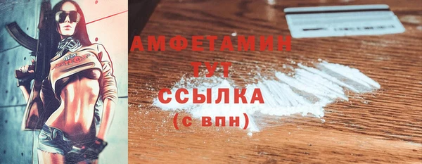 COCAINE Карпинск