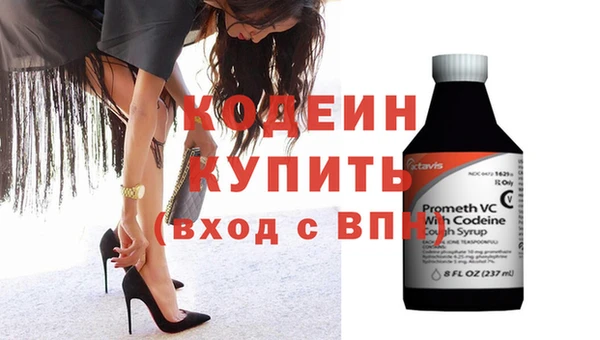 COCAINE Карпинск