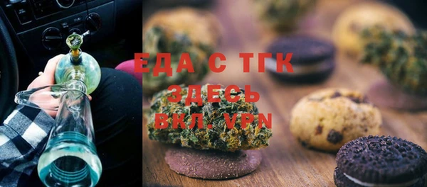 COCAINE Карпинск