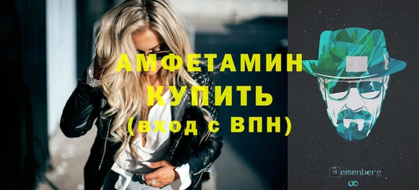 COCAINE Карпинск