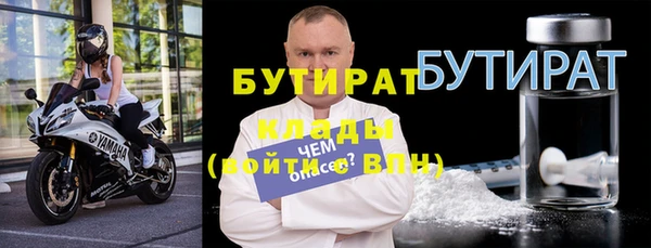 шишки Касимов