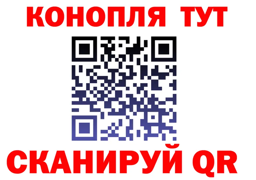 Cannafood марихуана сайт shop блэк спрут Устюжна