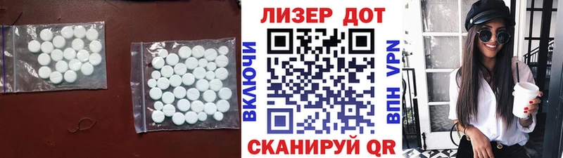 Лсд 25 экстази ecstasy Устюжна