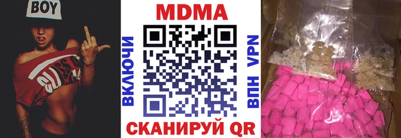 Купить закладки  Устюжна  МДМА Molly 