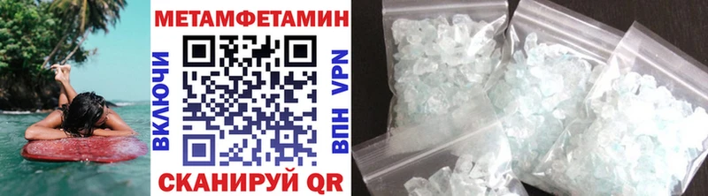 Купить закладки  Устюжна  Метамфетамин винт 