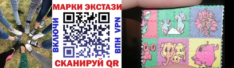 Марки NBOMe 1,5мг  Купить закладки  Устюжна 